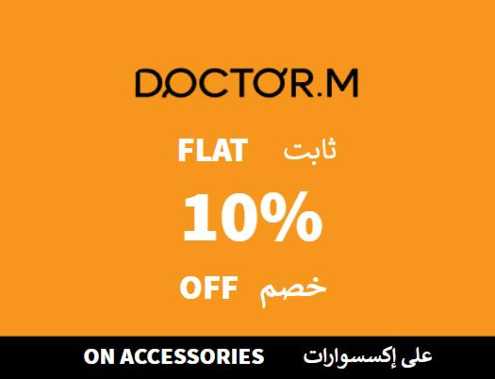 Doctor M Discount Code On Accessories