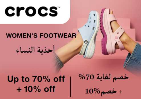 Crocs Discount Code Women's Footwear