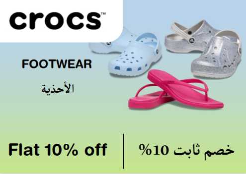 Crocs Discount Code Footwear