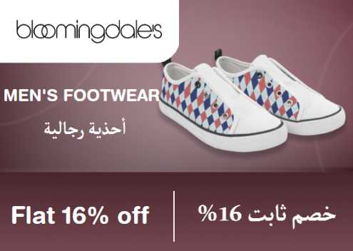 Bloomingdales Discount Code Men's Footwear