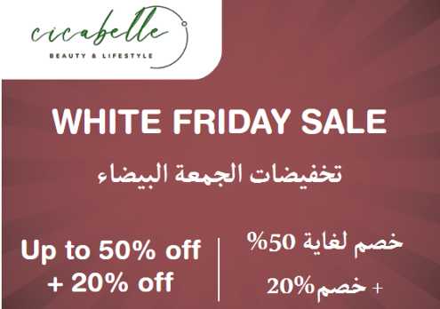 Cicabelle Discount Code White Friday Sale