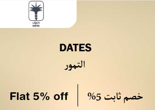 9Dates Discount Code Dates