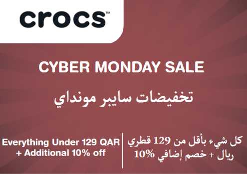 Crocs Discount Code Cyber Monday Sale