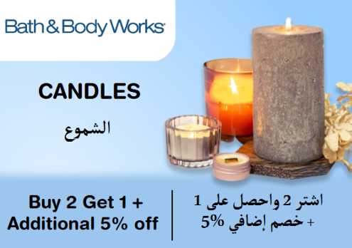 Bath & Body works Discount Code Candles