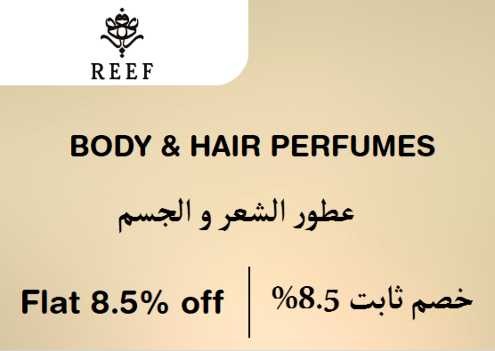 Reef Perfumes Discount Code Body & Hair Perfumes