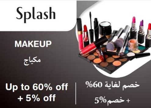 Splash Discount Code Makeup
