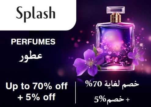 Splash Discount Code Perfumes