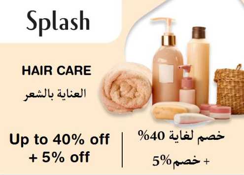 Splash Discount Code Hair Care