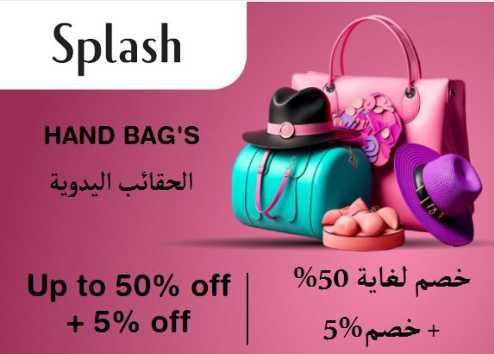 Splash Discount Code Hand Bag's