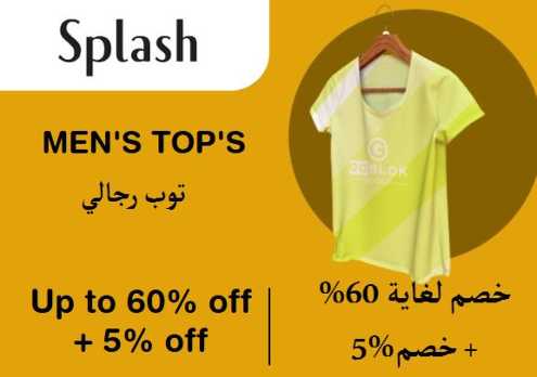 Splash Discount Code Men's Top's