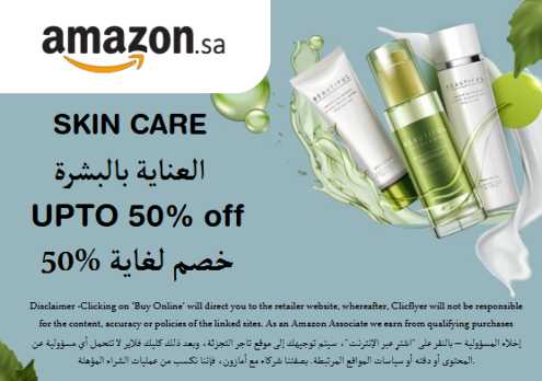 Amazon Discount Code Skin Care