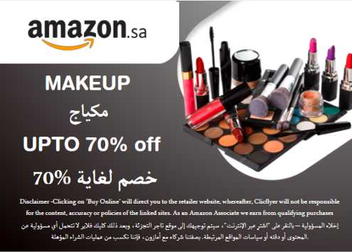 Amazon Discount Code Makeup