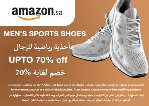 Amazon Discount Code Men's Sports Shoes
