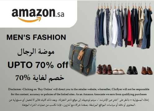 Amazon Discount Code Men's Fashion