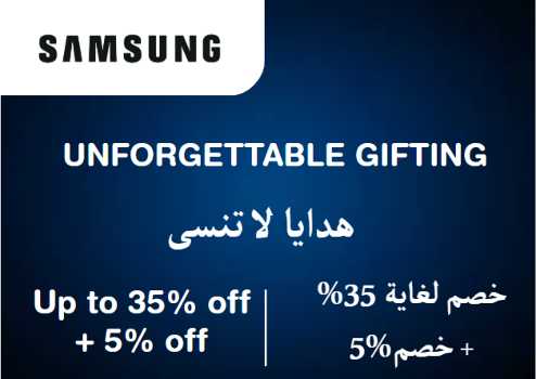 Samsung Discount Code Unforgettable Gifting