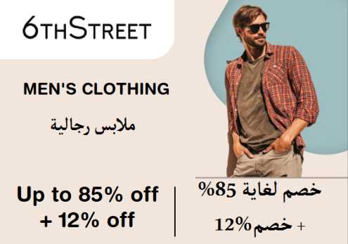 6th Street Discount Code Men's Clothing
