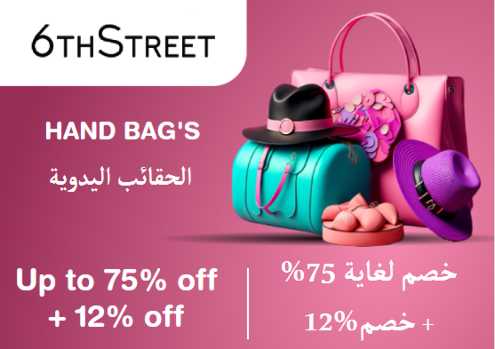 6th Street Discount Code Hand Bag's