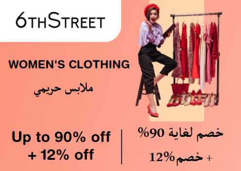 6th Street Discount Code Women's Clothing