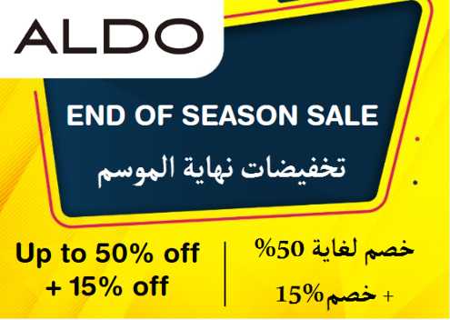 Aldo Discount Code End Of Season Sale