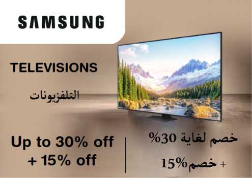 Samsung Discount Code Televisions