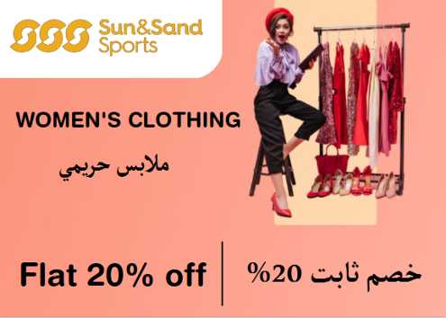 Sun & Sand Sports Discount Code Women's Clothing