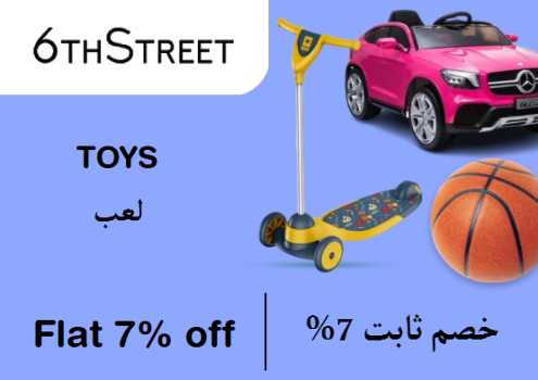 6th Street Discount Code Toys