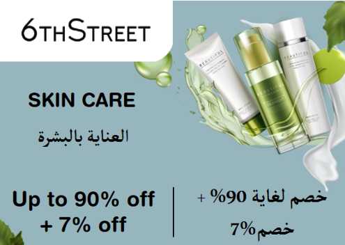 6th Street Discount Code Skin Care