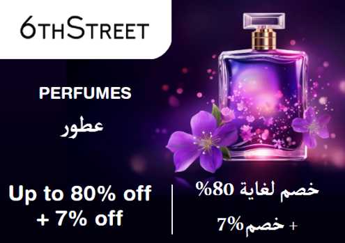 6th Street Discount Code Perfumes