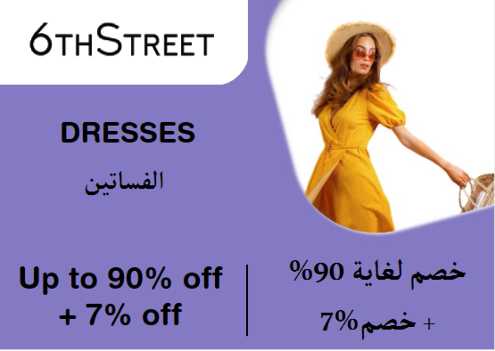 6th Street Discount Code Dresses