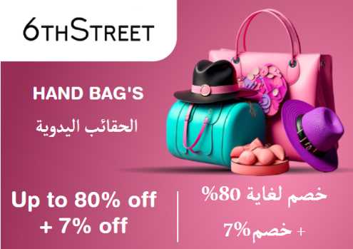 6th Street Discount Code Hand Bag's