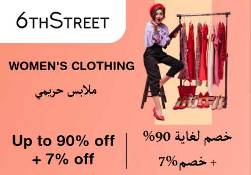 6th Street Discount Code Women's Clothing