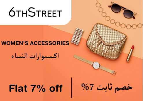 6th Street Discount Code Women's Accessories