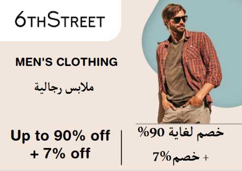 6th Street Discount Code Men's Clothing