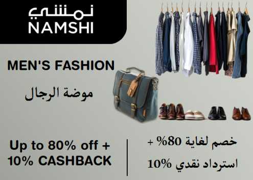 Namshi Discount Code Men's Fashion