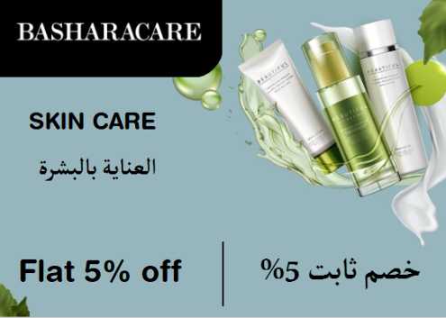 Basharacare Discount Code Skin Care
