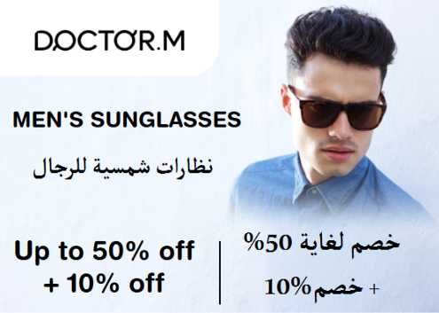 Doctor M Discount Code Men's Sunglasses