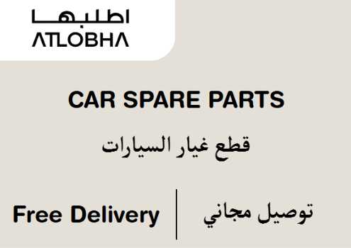 Atlobha Discount Code Car Spare Parts