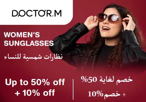 Doctor M Discount Code Women's Sunglasses