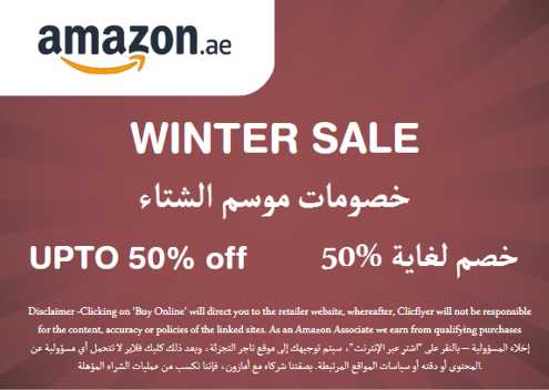 Amazon Discount Code Winter Sale