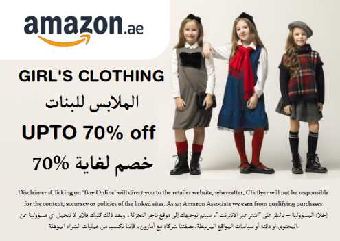 Amazon Discount Code Girl's Clothing