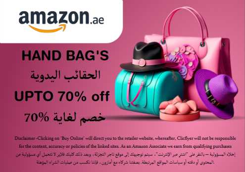 Amazon Discount Code Hand Bag's