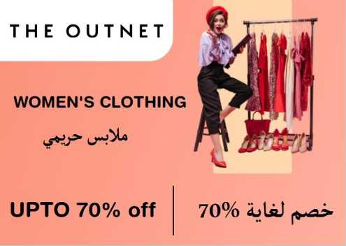 The Outnet Discount Code Women's Clothing