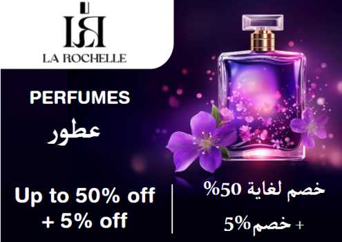 La Rochelle Discount Code Perfumes