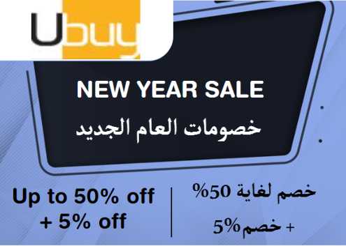 Ubuy Discount Code New Year Sale
