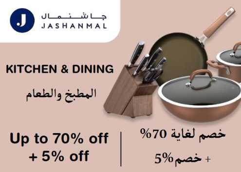 Jashanmal Discount Code Kitchen & Dining