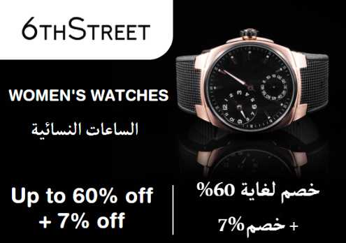 6th Street Discount Code Women's Watches