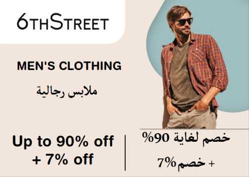 6th Street Discount Code Men's Clothing