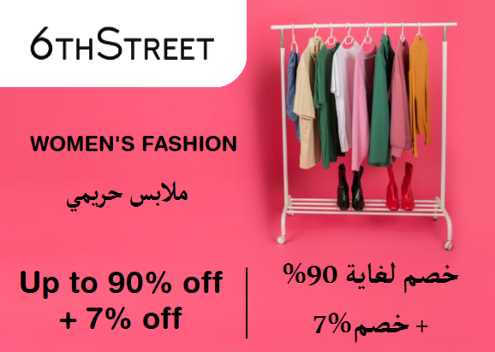 6th Street Discount Code Women's Fashion