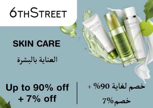6th Street Discount Code Skin Care