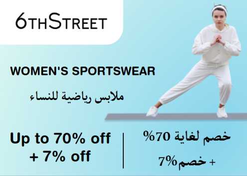 6th Street Discount Code Women's Sportswear